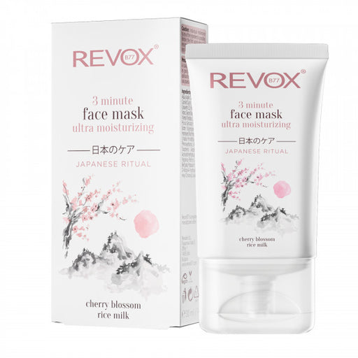Ritual Japonês Máscara Ultra Hidratante: 30 ml - Revox - 2
