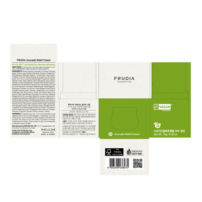 creme calmante de abacate - Frudia : 10 gramos - 1