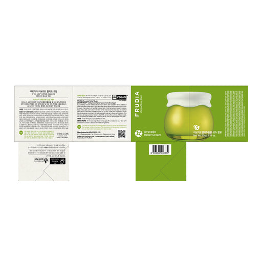 creme calmante de abacate - Frudia : 55 gramos - 1
