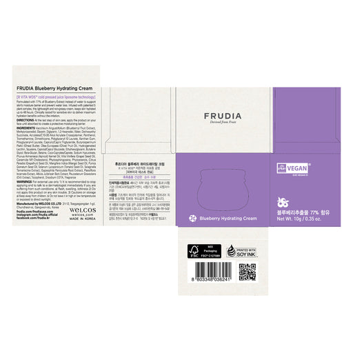 Creme Hidratante de Mirtilo - Frudia : 10 gramos - 1