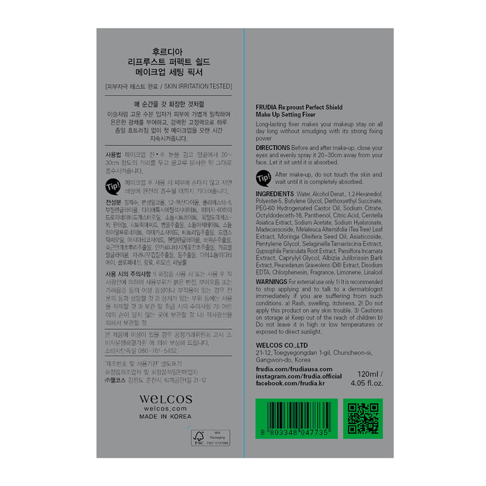 Fixador de maquiagem - Re Proust Perfect Shield - Frudia - 1