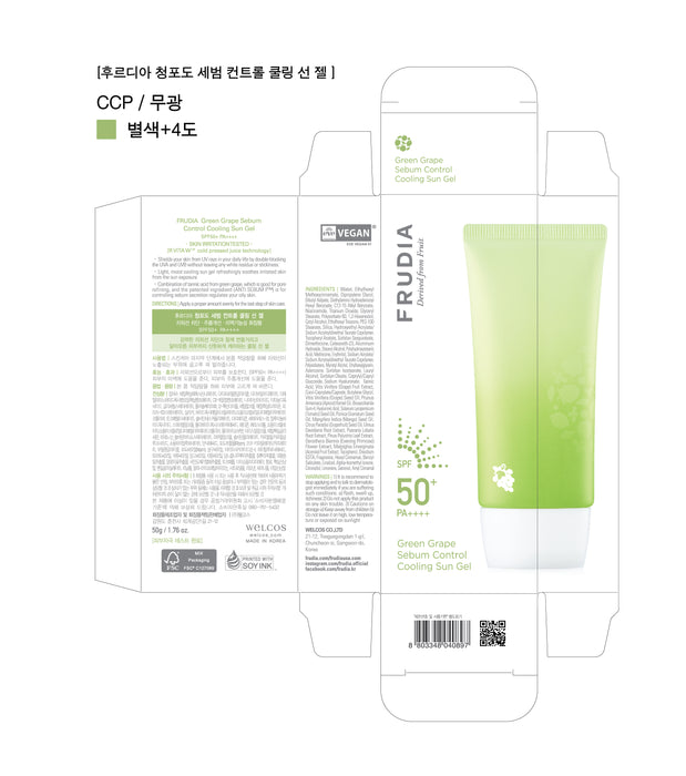 Gel Solar de Uva Verde Control de Sebo Refrescante 50g - Frudia - 1