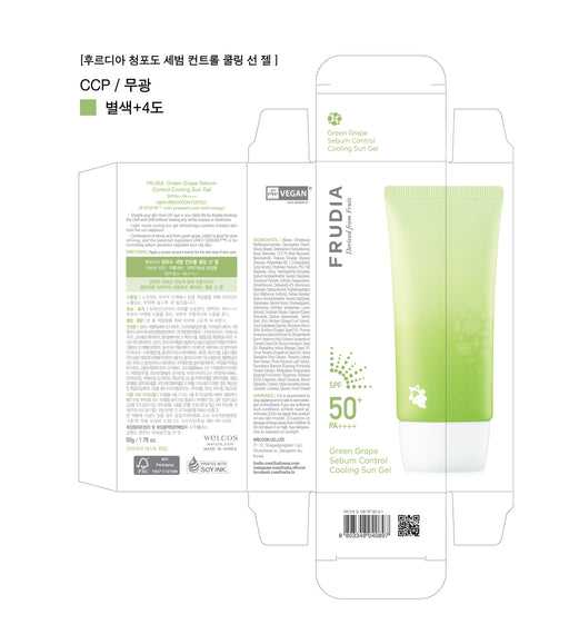 Gel Solar de Uva Verde Control de Sebo Refrescante 50g - Frudia - 1