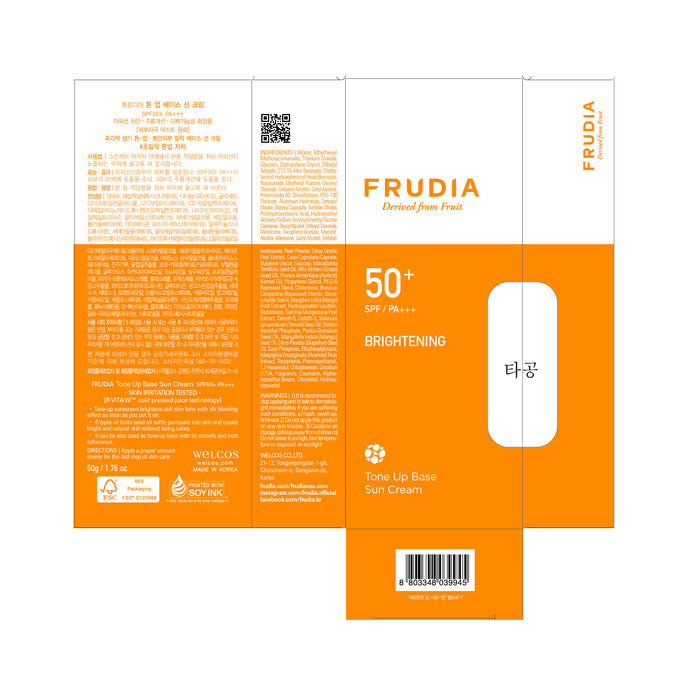 Creme Facial Protetor Solar e Base Tonificante SPF50 50 g - Frudia - 1