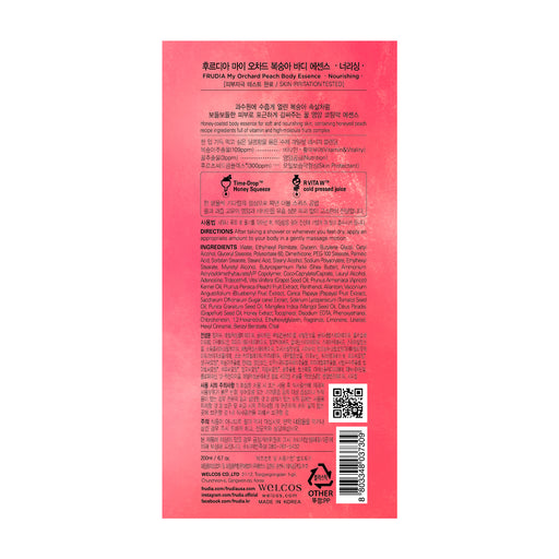 Essência corporal nutritiva de pêssego - Frudia - 1