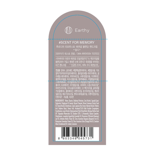 Creme Esfoliante para as Mãos - Re Proust Essential Blending - Frudia - 1