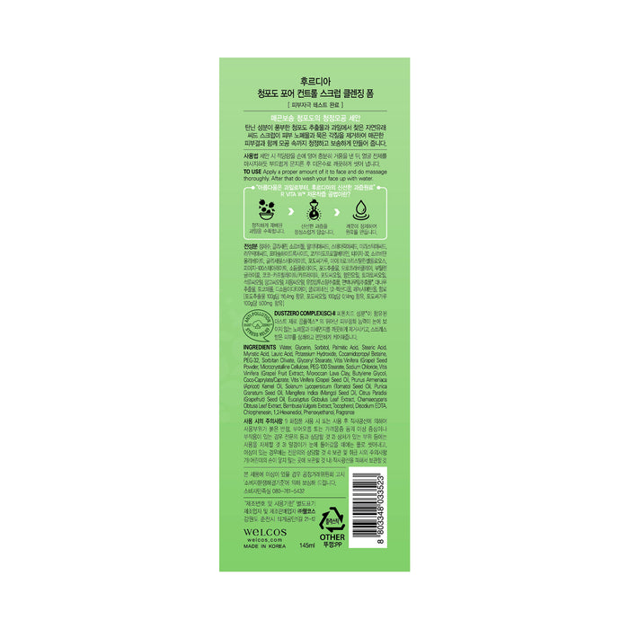 Espuma de Limpeza Controle de Poros - Uvas Verdes - Frudia : 145ml - 1