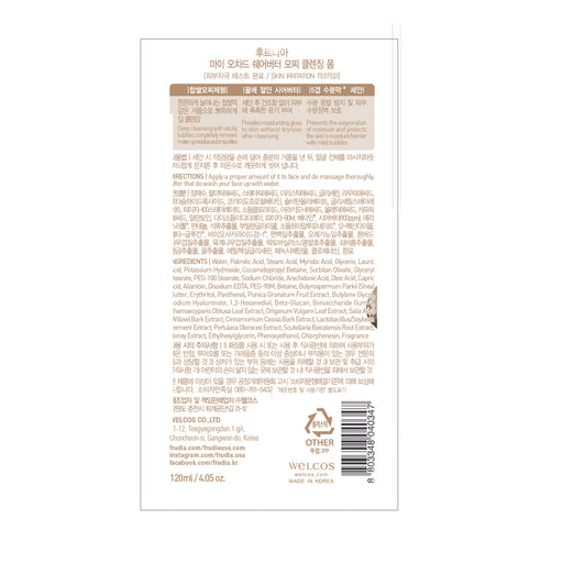 Espuma de Limpeza Facial - My Orchard Mochi - Frudia - Frudia - 1