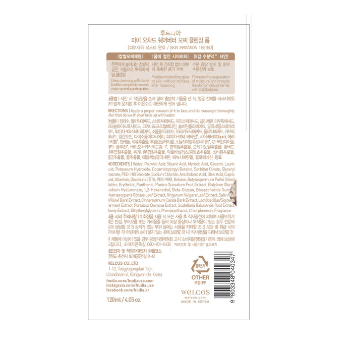 Espuma de Limpeza Facial - My Orchard Mochi - Frudia - Frudia - 1