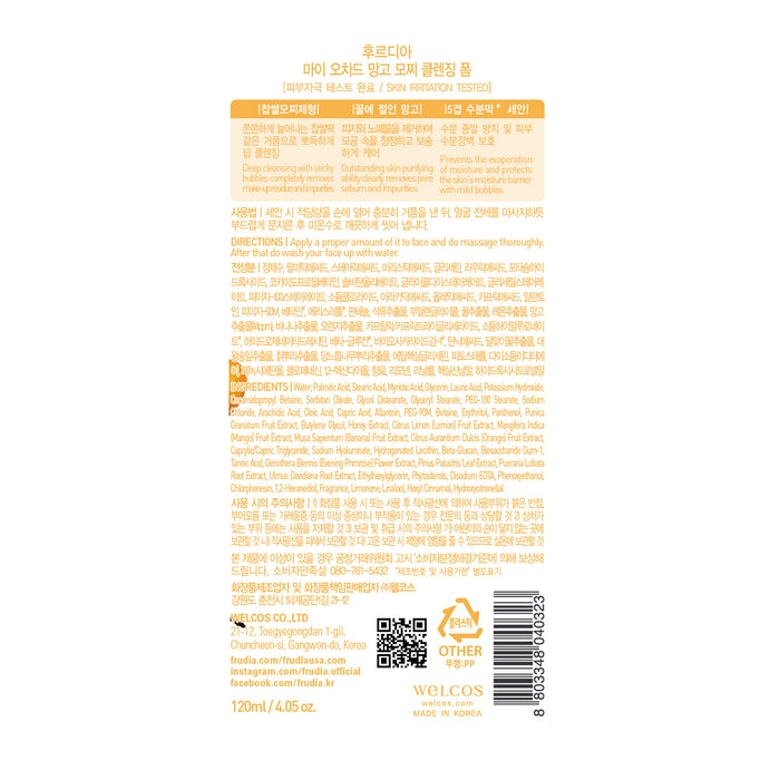 Espuma de Limpeza Facial - My Orchard Mochi - Frudia - Frudia : Mango - 1