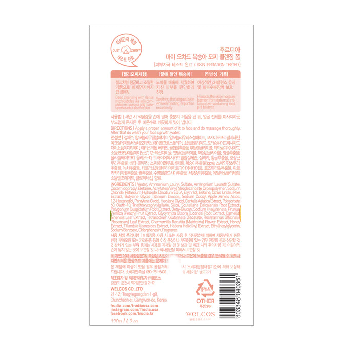 Espuma de Limpeza Facial - My Orchard Mochi - Frudia - Frudia : Peach - 1