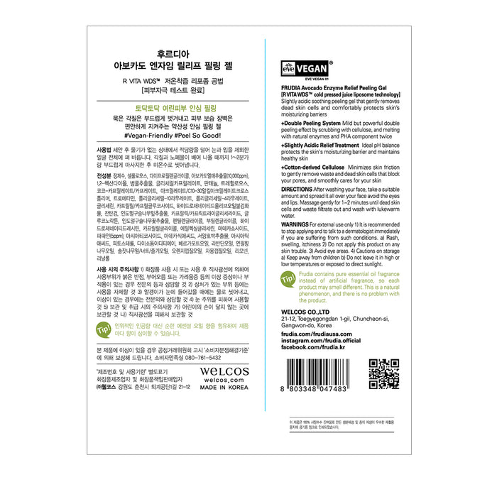 Esfoliante Enzimático Calmante em Gel - Abacate - Frudia : 120gr - 1