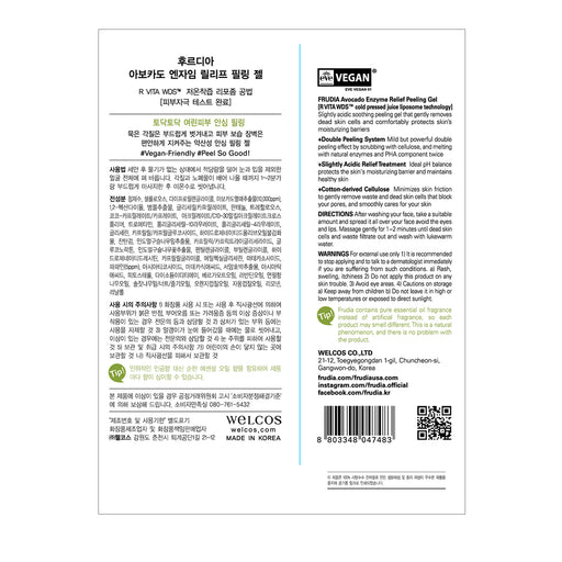 Esfoliante Enzimático Calmante em Gel - Abacate - Frudia - 1