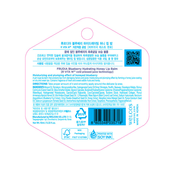 Bálsamo Labial Mel e Mirtilo - Frudia - 1