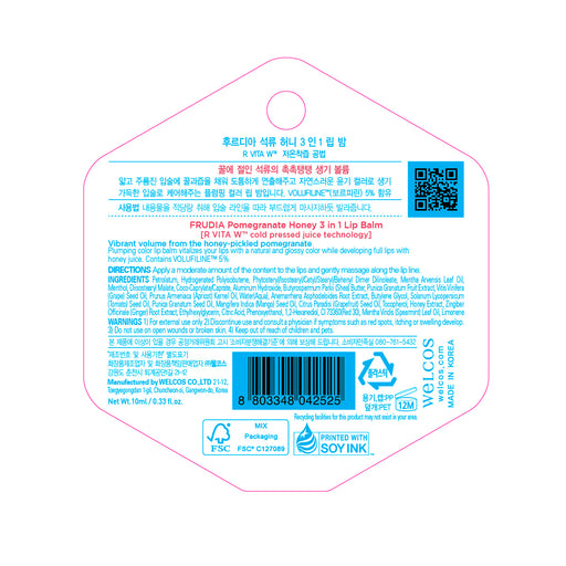 Bálsamo labial 3 em 1 com mel e romã - Frudia - 1