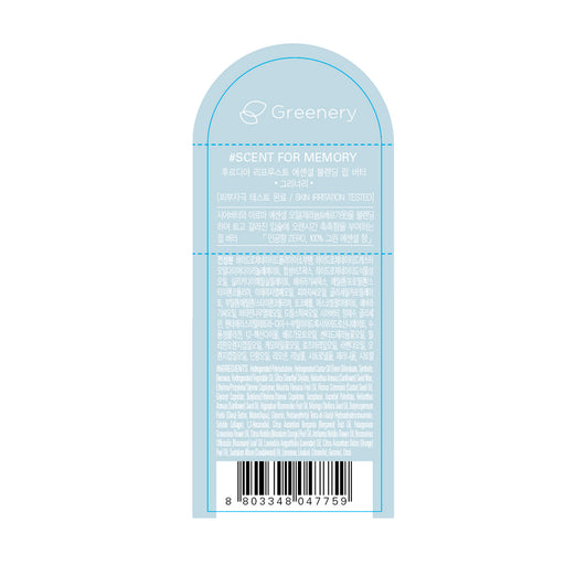 Lip Balm - Re Proust Essential Blending - Frudia - 1