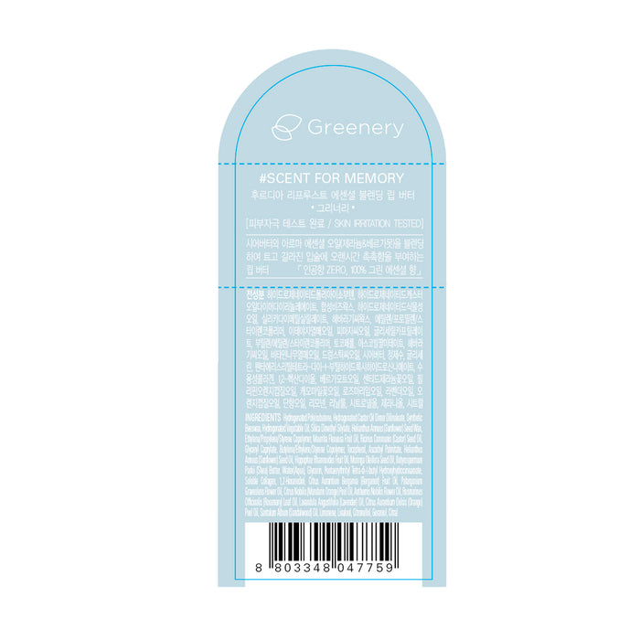 Lip Balm - Re Proust Essential Blending - Frudia - 1