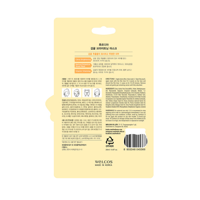 Máscara Iluminadora de Citrus 20 ml - 1 unidade - Frudia - 1