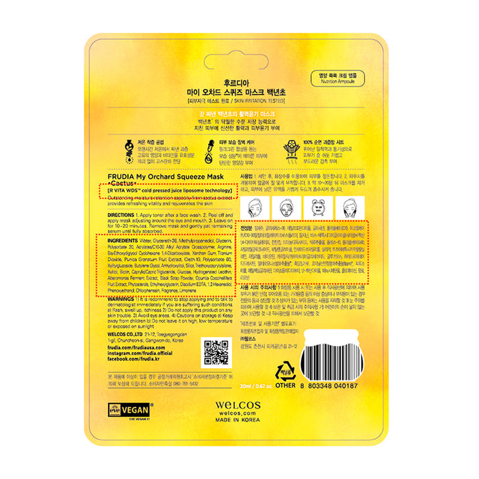 Rímel Facial Squeeze Vitality Cactus: 21 ml - Frudia - 1