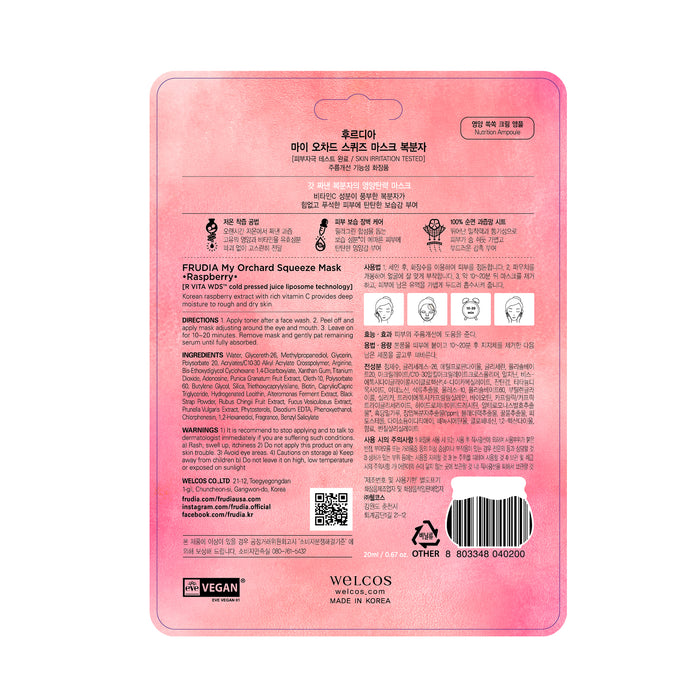 Máscara Facial Raspberry Elasticity Squeeze - Frudia - 1