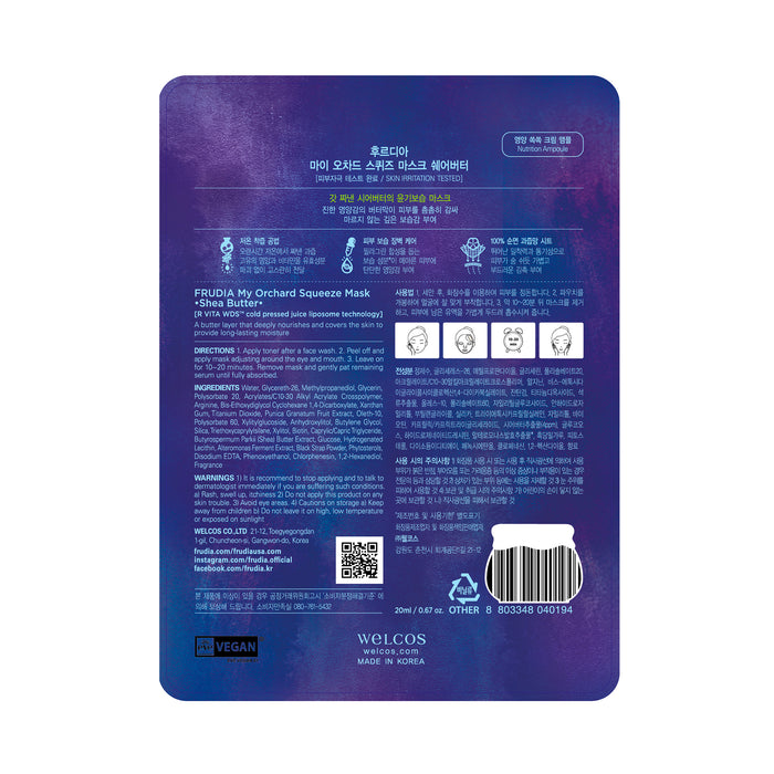 Máscara Facial Squeeze Hidratante Manteiga de Karité - Frudia - 1