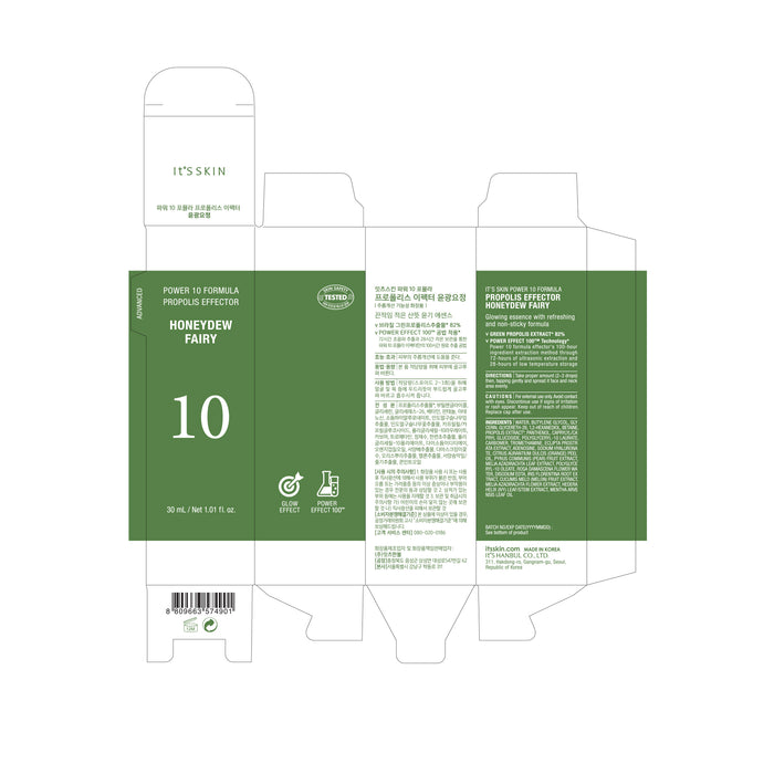 Its Skin Power 10 Fórmula Propolis Effector Ad 30 ml - Its Skin - 2