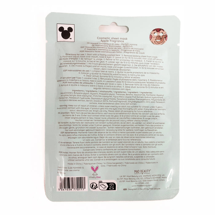 Máscara Facial Elefante - O Livro da Selva - Mad Beauty - 3