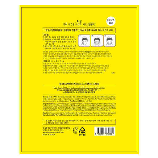 Máscara de Caracol Pura e Natural 20ml - The Saem - 2