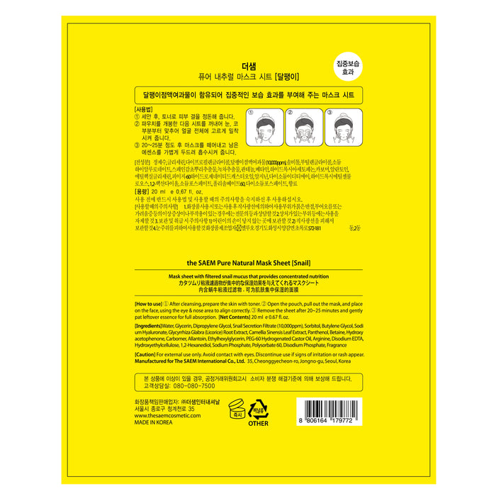 Máscara de Caracol Pura e Natural 20ml - The Saem - 2