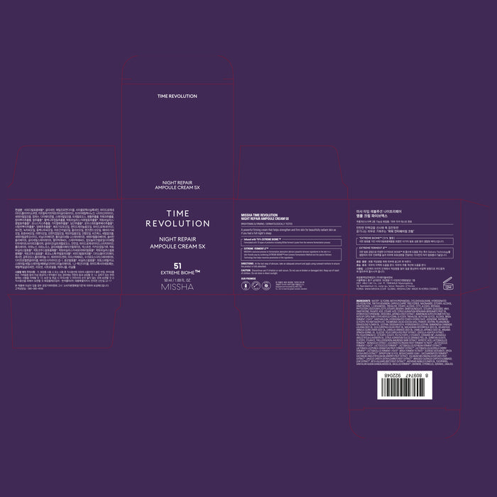 Creme Anti-Idade Time Revolution Night Repair 50ml - Missha - 3