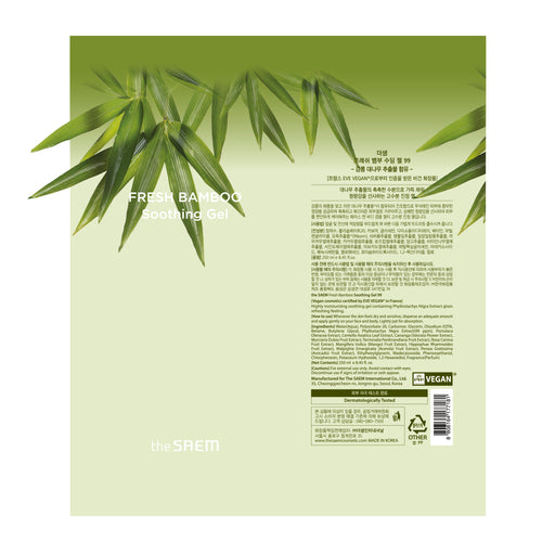 Gel Calmante Fresh Bamboo Calmante 99% 250ml - The Saem - 2