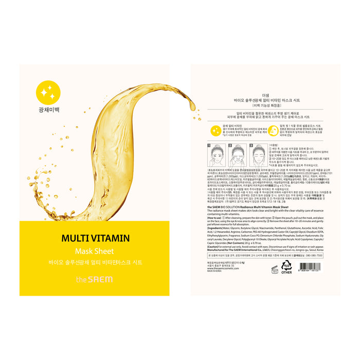 Máscara Multivitaminas 20gr - The Saem - 2