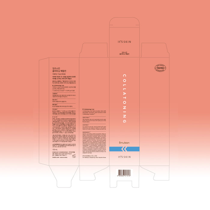 Loção emulsionante Its Skin Collatoning 150 ml - Its Skin - 2