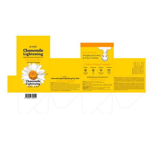 Máscara Clareadora para Olhos com Camomila - Máscara Hidrogel Clareadora de Camomila 84g - Petitfee - 2