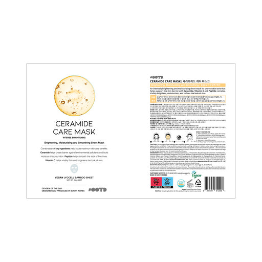 Máscara de cuidado com ceramidas - Ootd - 2