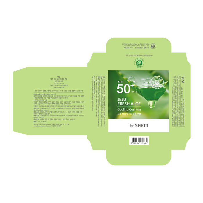 Almofada Base de Maquiagem Jeju Fresh Aloe Cooling - The Saem - 3