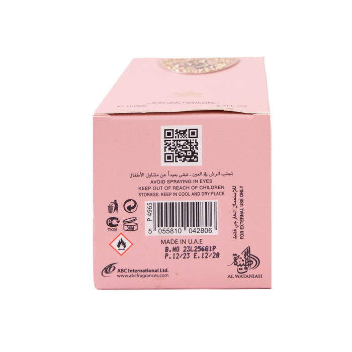Perfume Tibyan 100gr - Al Wataniah - 2