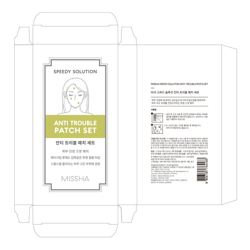 Pack Parches Anti-acné - Conjunto de Patches Anti-Problemas - Missha - 2