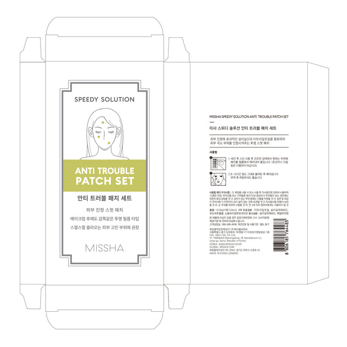 Pack Parches Anti-acné - Conjunto de Patches Anti-Problemas - Missha - 2