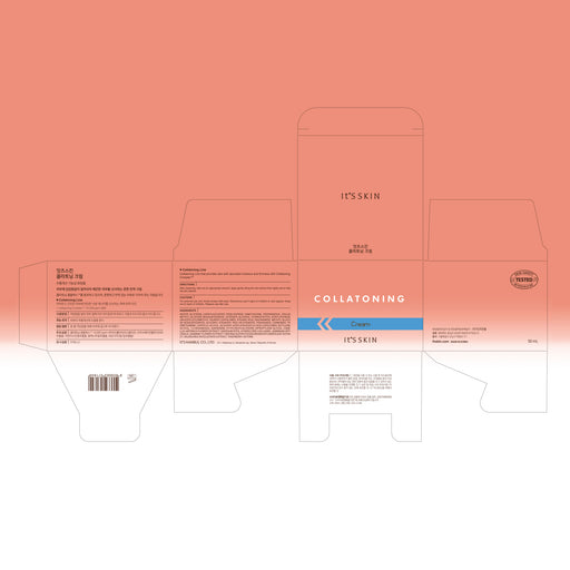 Complexo de Colagem Facial Crema - 50 ml - Its Skin - 2