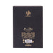 Perfume Rawae´e Noble 100gr - Al Wataniah - 3