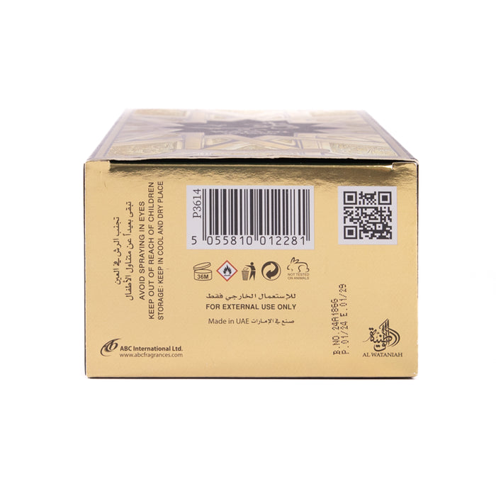 Perfume Watani Intense Gold 100gr - Al Wataniah - 2