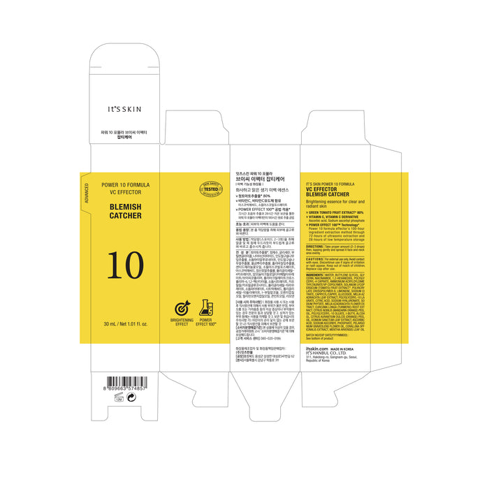 Its Skin Power 10 Fórmula Vc Effector Ad 30 ml - Its Skin - 2