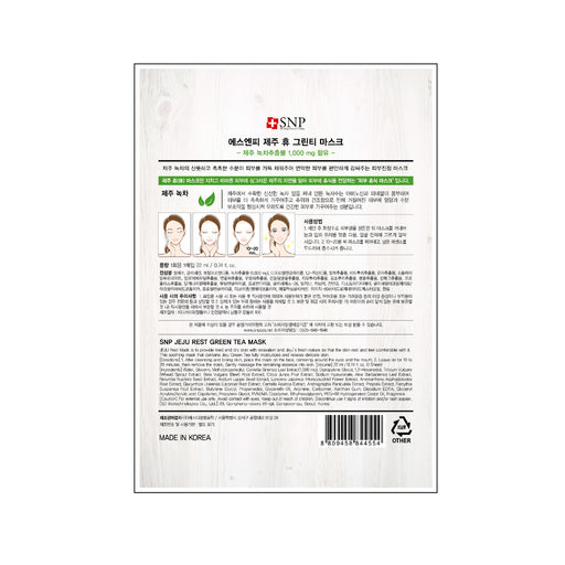 Máscara calmante de chá verde - Snp - 2