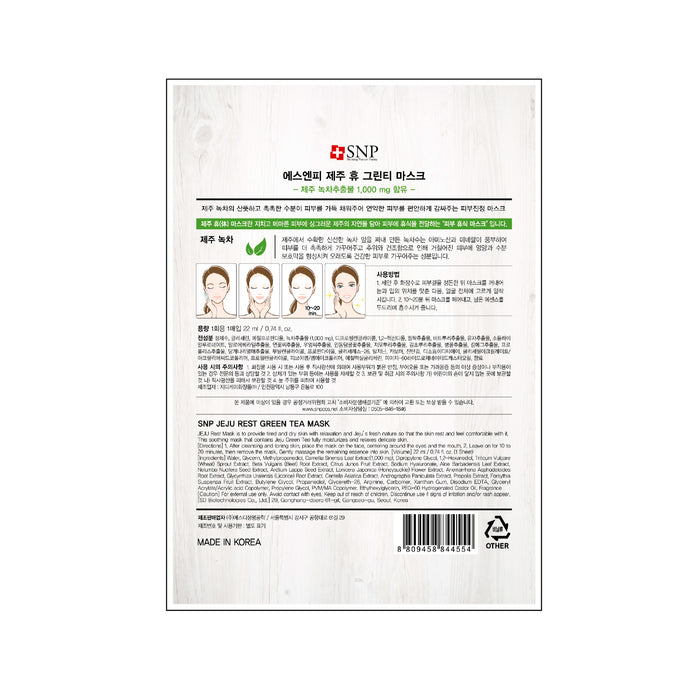 Máscara calmante de chá verde - Snp - 2