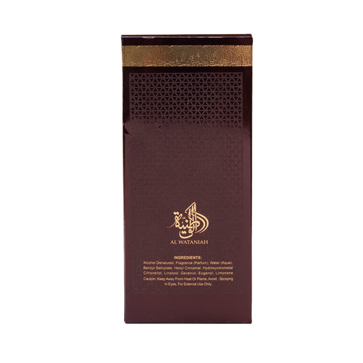 Perfume Especial Oud 100g - Al Wataniah - 2
