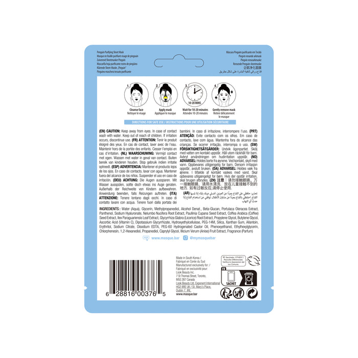 Máscara Facial Hidratante Tigre - Animalz - 3