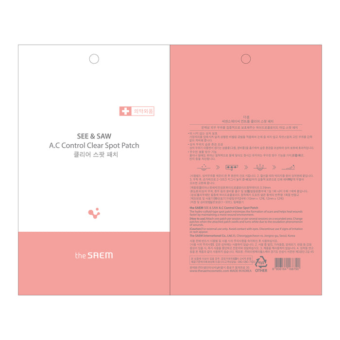 Remendos para manchas e feridas - Ver e Saw Control Clear - The Saem - 3