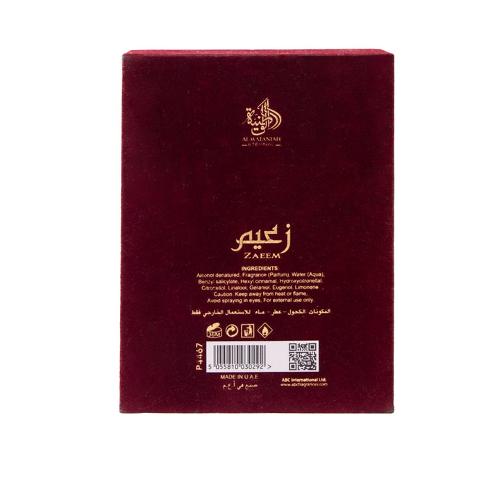 Perfume Zaeem 100gr - Al Wataniah - 3