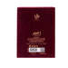 Perfume Zaeem 100gr - Al Wataniah - 3
